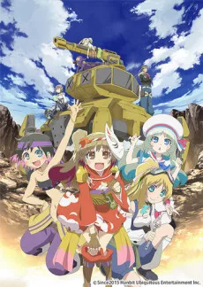 Hagane Orchestra (2016)