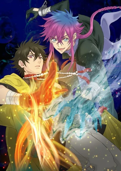 HAIGAKURA (2024)