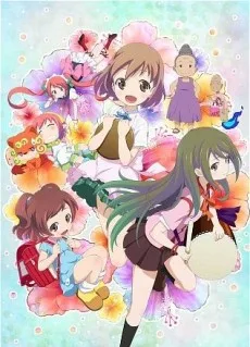 Haitai Nanafa poster