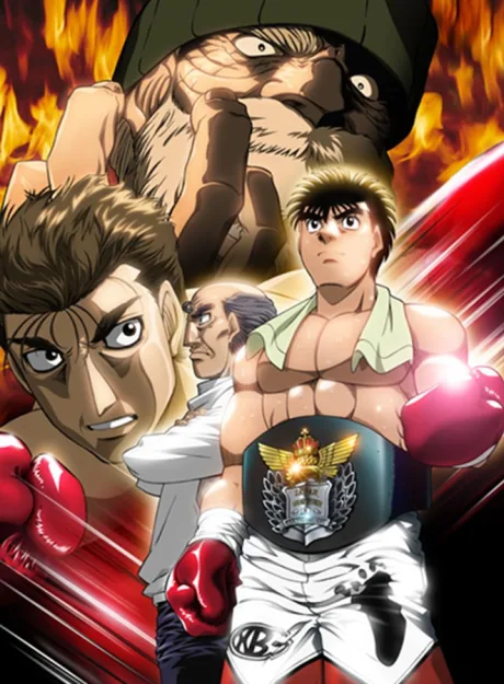 Hajime no Ippo: The Fighting! - Champion Road (2003)
