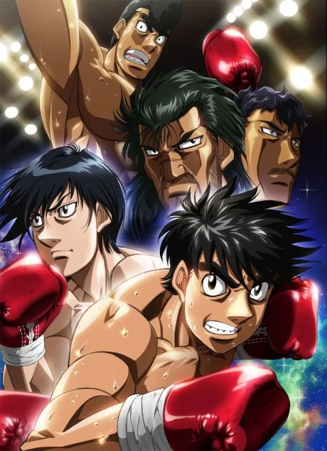 Hajime no Ippo: The Fighting! New Challenger (2009)