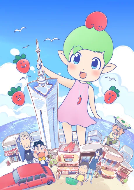 Hakata Mentai! Pirikarako-chan poster