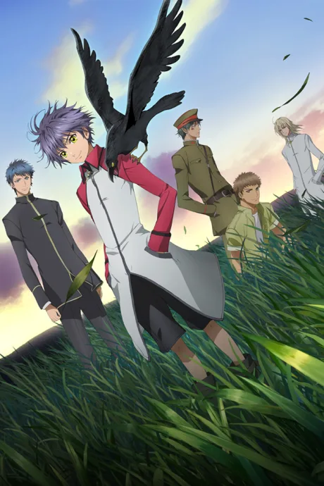 Hakkenden: Eight Dogs of the East poster