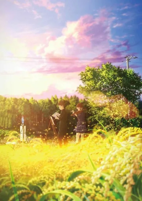 Hakubo poster