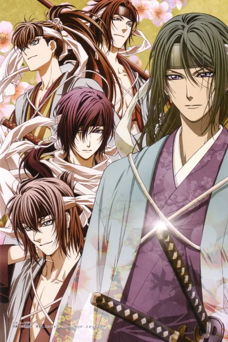 Hakuouki Sekkaroku (2011)
