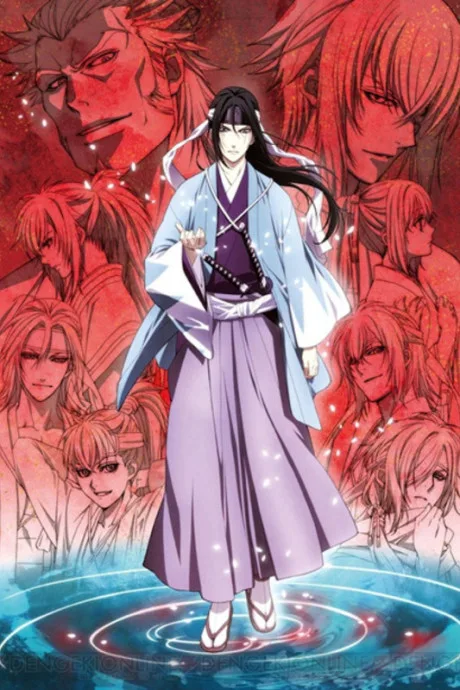Hakuouki: Reimeiroku (2012)