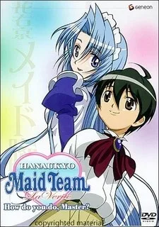 HANAUKYO Maid Team: La Verite (2004)