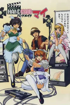 Hand Maid Mai (2003)