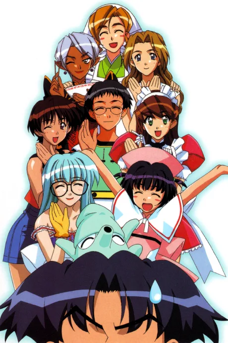 Hand Maid May (2000)
