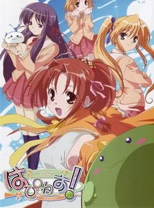 Happiness! (2006)
