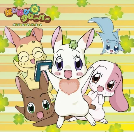 Happy Happy Clover (2007)