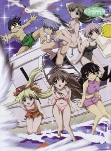 HAPPY☆LESSON: ADVANCE (2003)