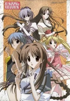 HAPPY☆LESSON: THE FINAL (2004)