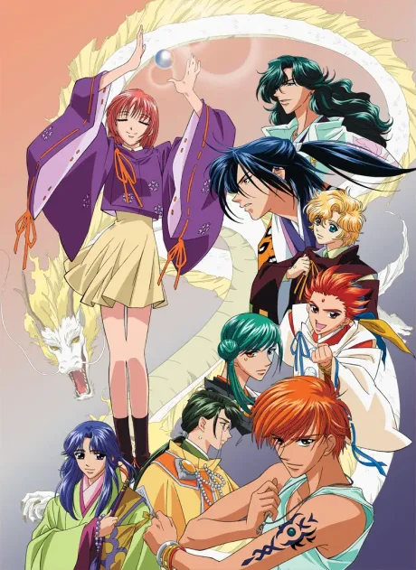 Haruka: Beyond the Stream of Time – A Tale of the Eight Guardians (2004)