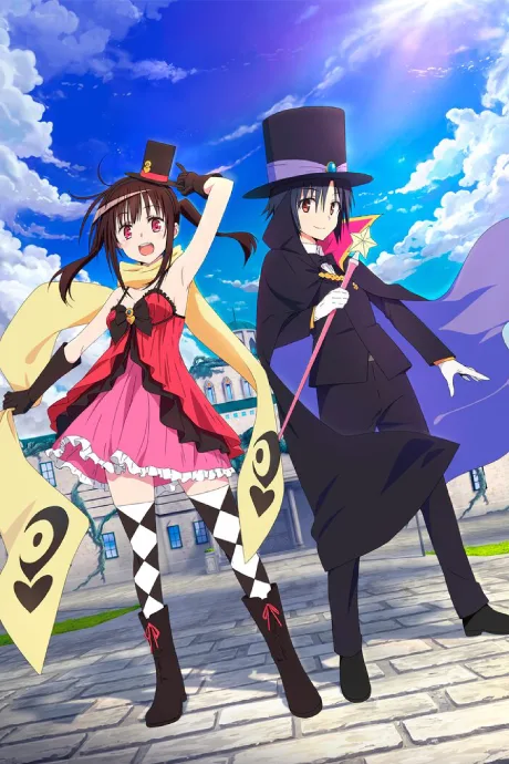 Hatena Illusion (2020)