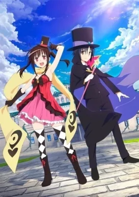 Hatena Illusion: Koi to Mahou no Illusion de, Muchuu Sasechaimasu! Special (2020)