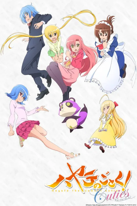Hayate no Gotoku!: Cuties (2013)