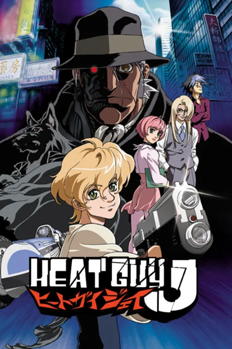 Heat Guy J (2002)