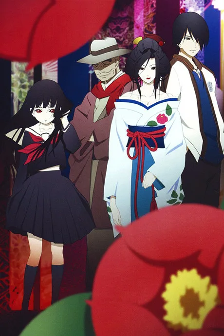 Hell Girl (2005)