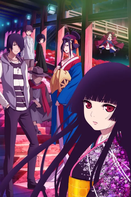Hell Girl: Fourth Twilight (2017)