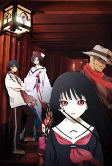 Hell Girl: Two Mirrors (2006)