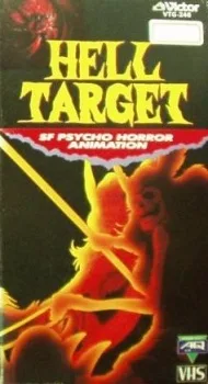 Hell Target (1987)