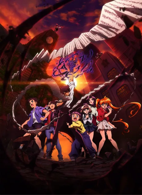 Jigoku Sensei Nube (2025) (2025)