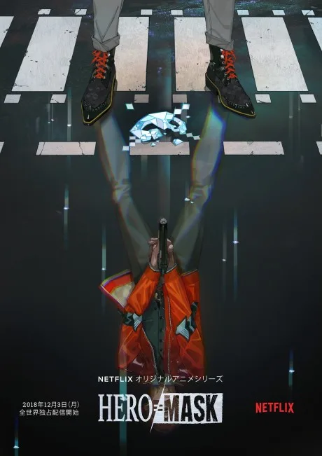 HERO MASK (2018)