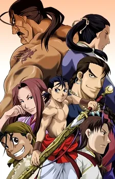 Hero Tales (2007)