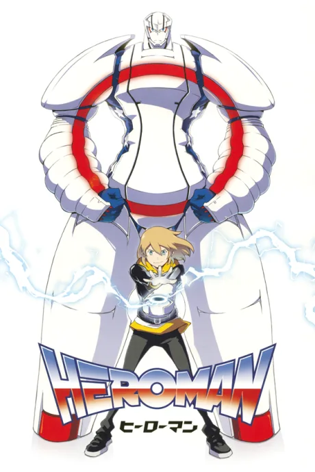 HEROMAN (2010)