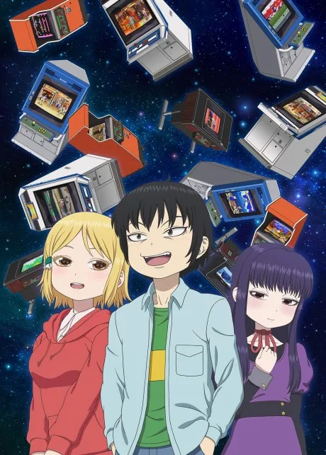 Hi Score Girl poster