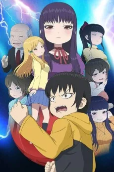 Hi Score Girl II (2019)