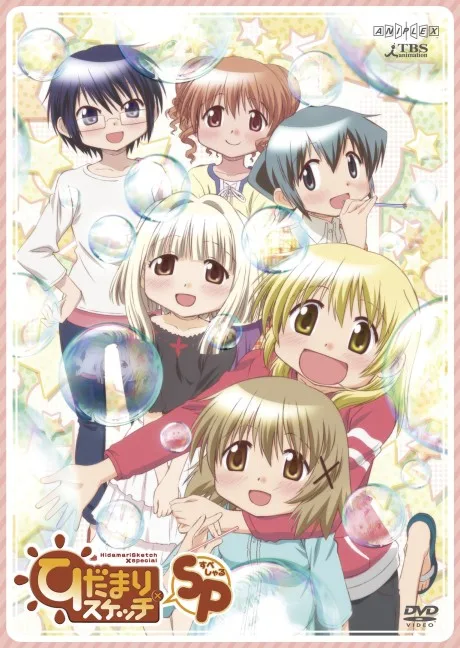 Hidamari Sketch x SP (2011)