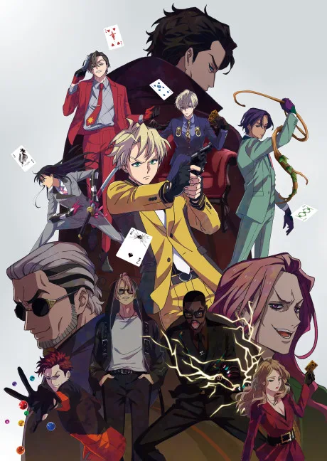 HIGH CARD (2023)