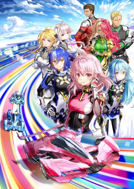 HIGHSPEED Étoile (2024)