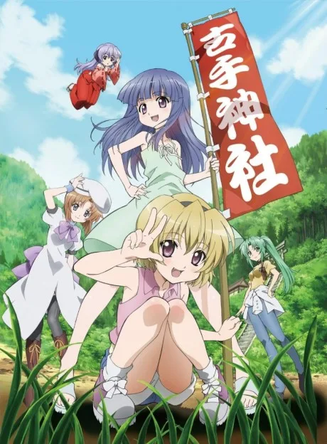 Higurashi no Naku Koro ni Kira (2011)
