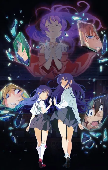 Higurashi: When They Cry - GOU poster