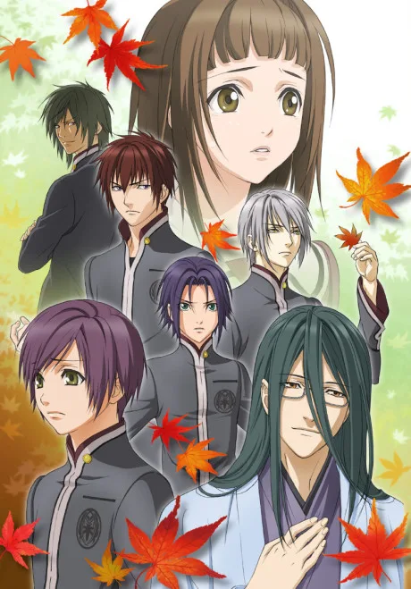 Hiiro no Kakera (2012)