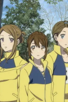 Hikari: Kariya wo Tsunagu Monogatari (2016)