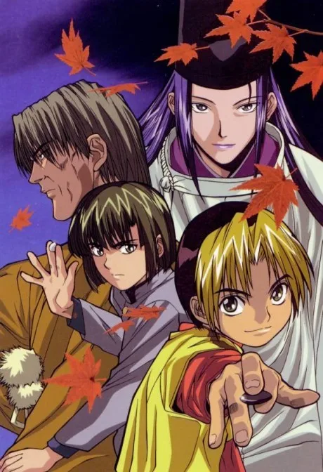 Hikaru no Go poster