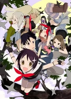 Himawari! (2006)