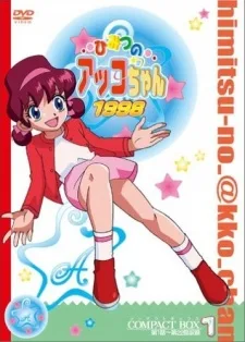 Himitsu no Akko-chan 3 (1998)