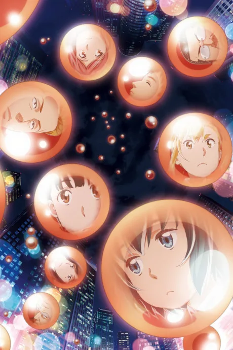 HINAMATSURI (2018)