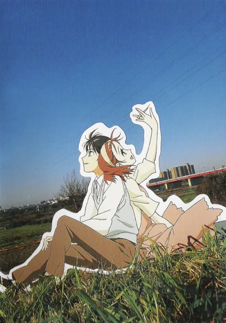 His and Her Circumstances (1998)