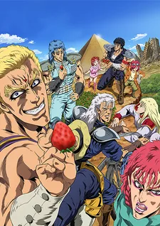 Hokuto no Ken: Ichigo Aji (2015)