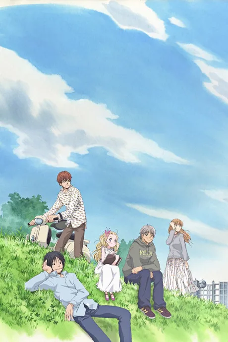 Honey and Clover poster