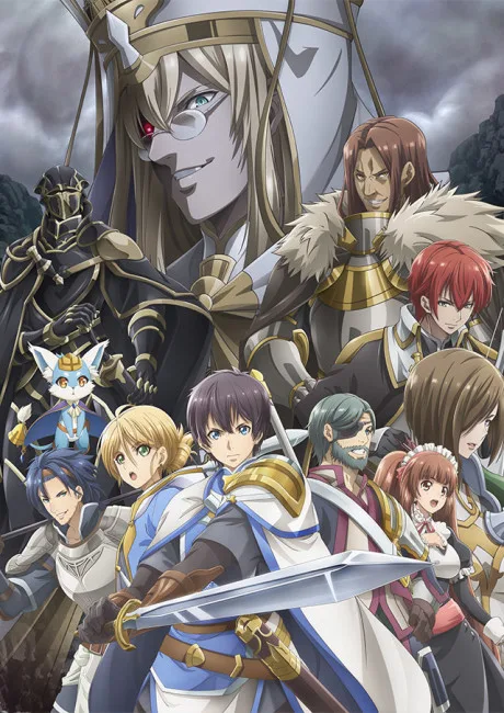 Hortensia SAGA (2021)