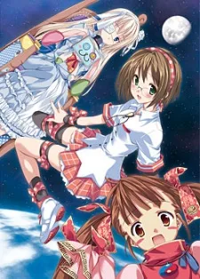 Hoshi no Umi no Amuri (2008)