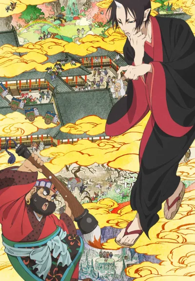 Hozuki's Coolheadedness (2014)