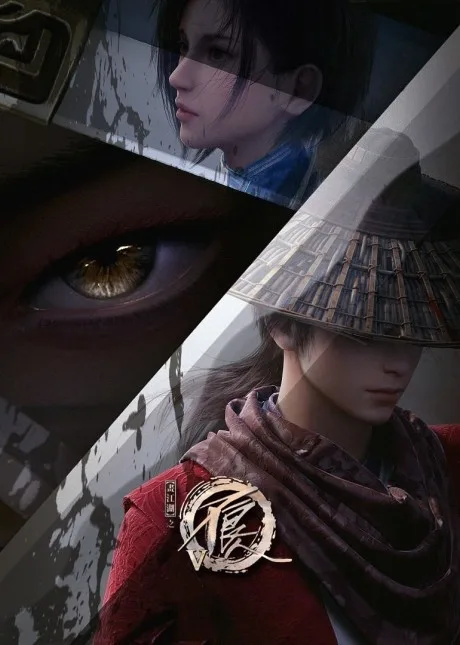 Hua Jianghu: Buliang Ren 5 (2022)